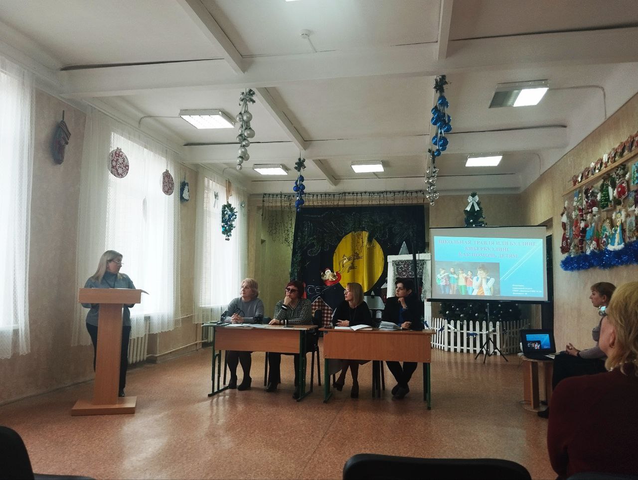 буллинг