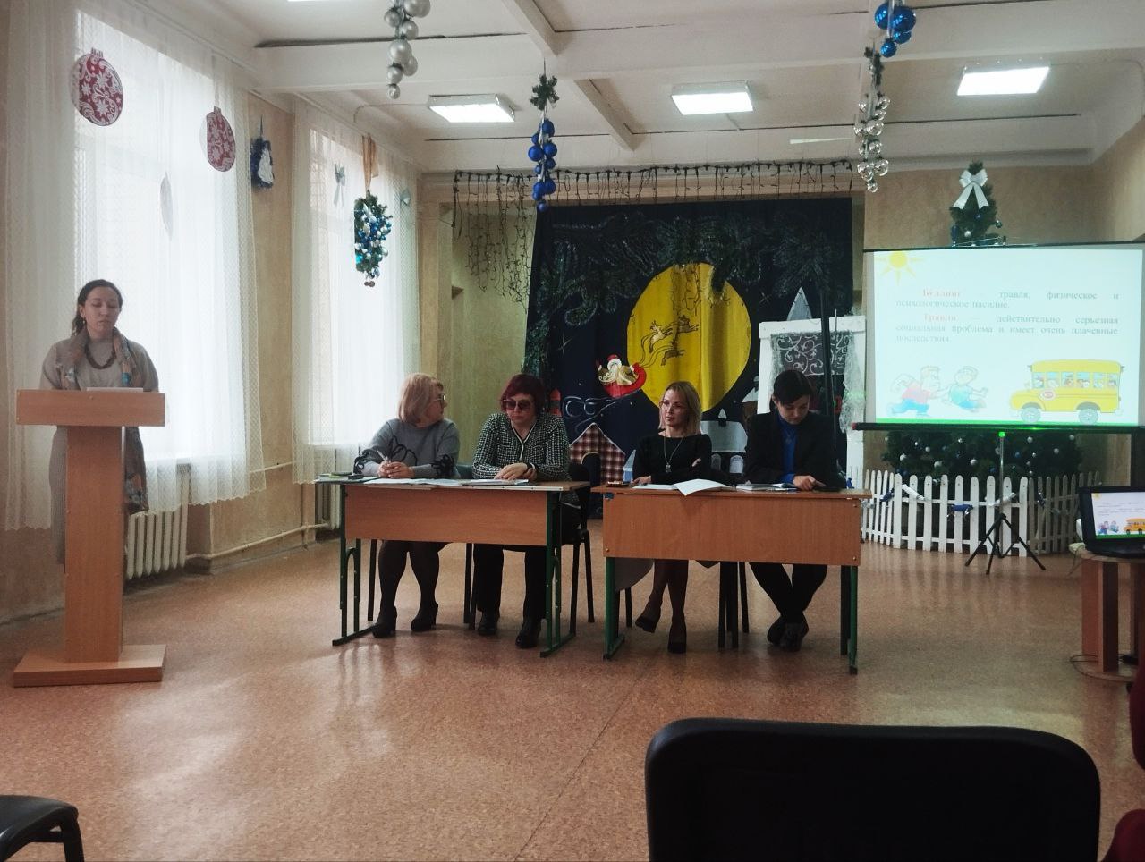 буллинг