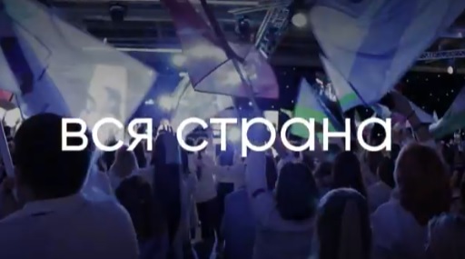 Стартовала первая Всероссийская премия «Разговоры о важном».