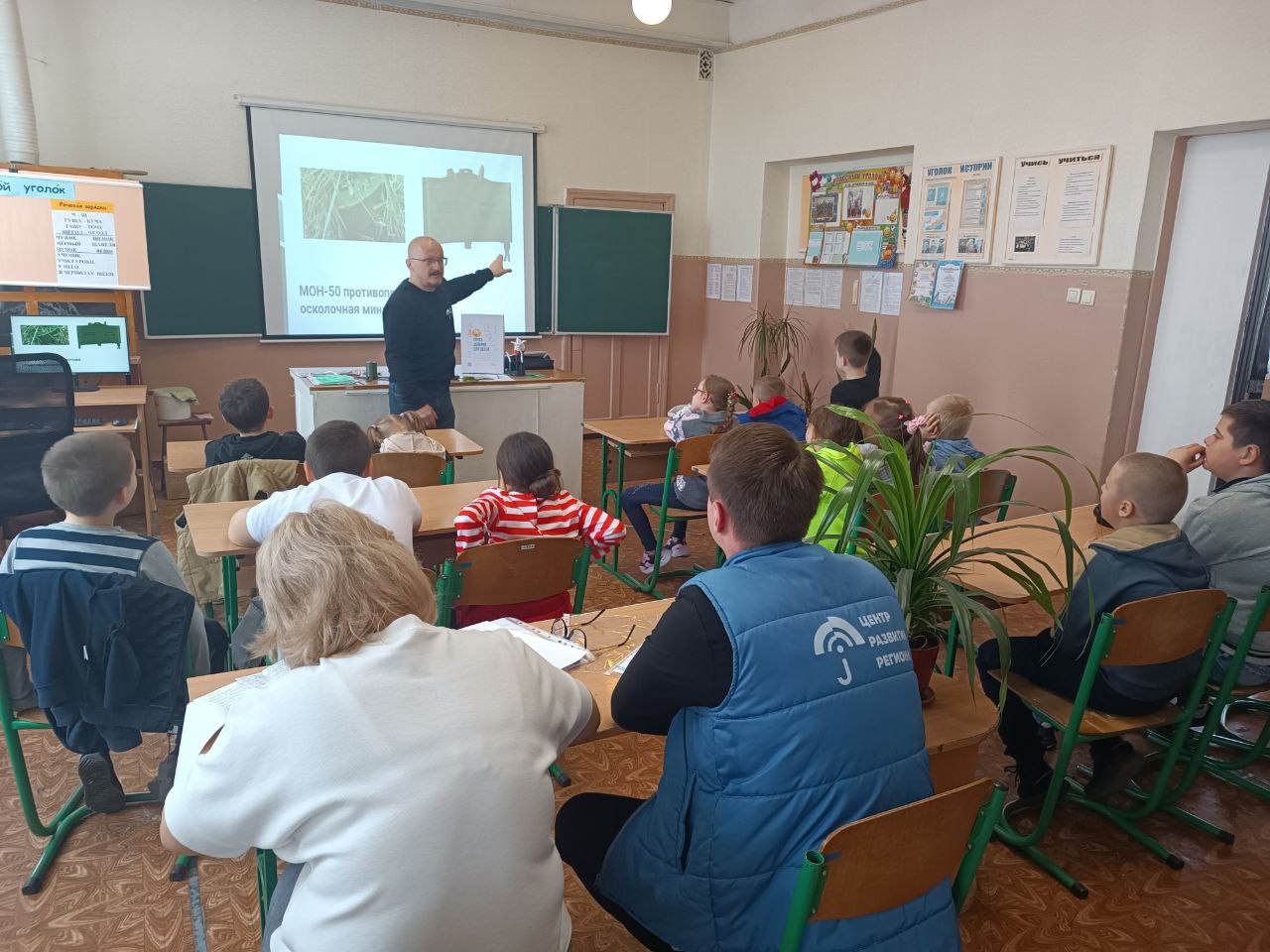 Занятие по минной безопасности.