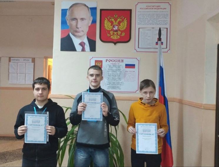 Правовой (юридический) диктант..